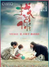危险的自卫